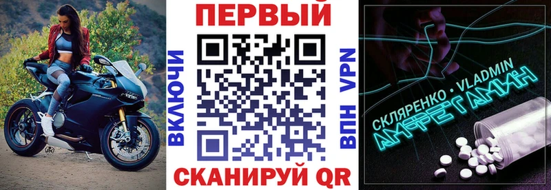 АМФЕТАМИН Розовый Пустошка