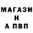 Метадон methadone Point Aveugle