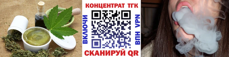закладка  Пустошка  Canna-Cookies марихуана 