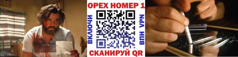 Cocaine Fish Scale  Пустошка 