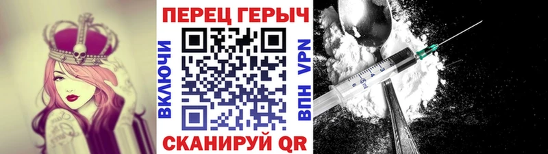 Героин хмурый  магазин  наркотиков  Пустошка 