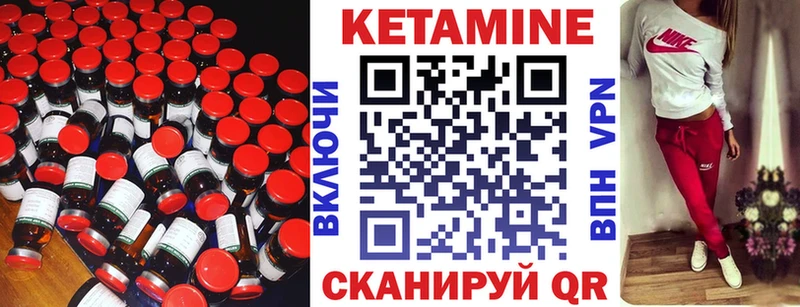 Кетамин VHQ  что такое   Пустошка 