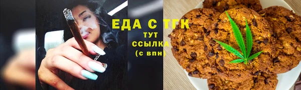 каннабис Армянск