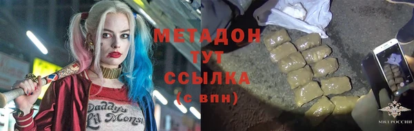 каннабис Армянск