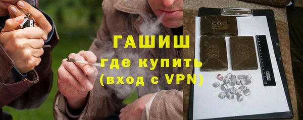 таблы Арсеньев