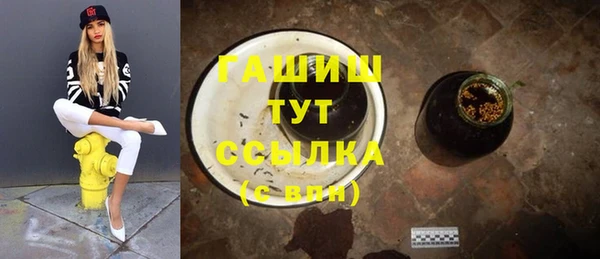 каннабис Армянск