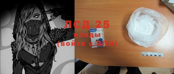 таблы Арсеньев