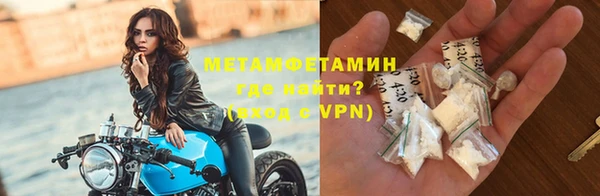 таблы Арсеньев