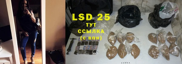 каннабис Армянск
