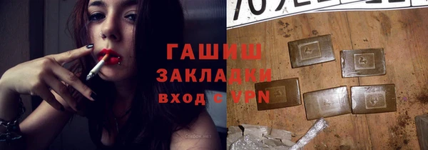 каннабис Армянск