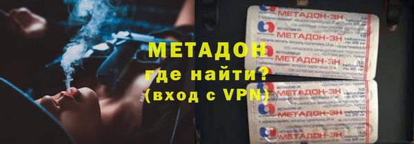 таблы Арсеньев