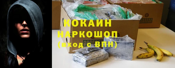 таблы Арсеньев
