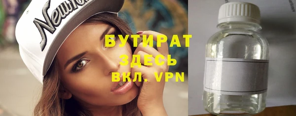 эйфоретик Аркадак