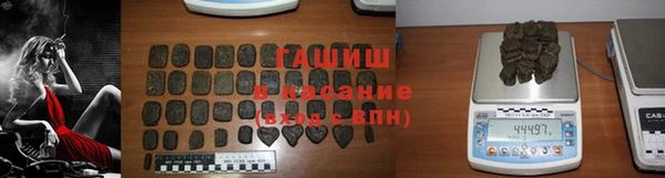таблы Арсеньев
