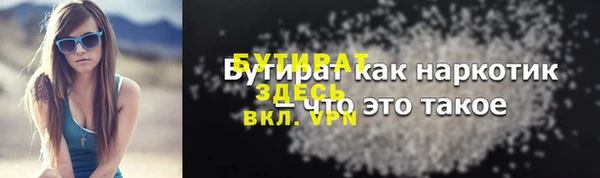 эйфоретик Аркадак