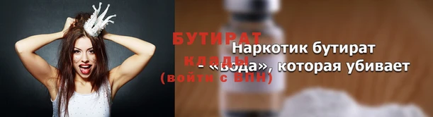 каннабис Армянск