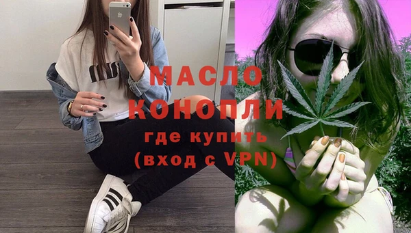 таблы Арсеньев