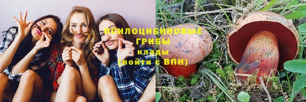 каннабис Армянск
