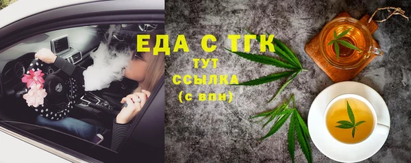 каннабис Армянск