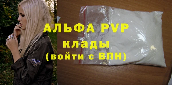 таблы Арсеньев