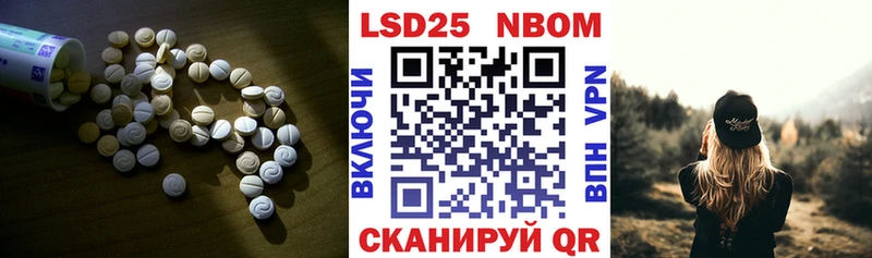 купить   Пустошка  omg ссылка  ЛСД экстази кислота 