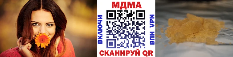 купить наркотики цена  Пустошка  МДМА молли 