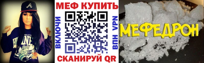 МЯУ-МЯУ кристаллы  Пустошка 
