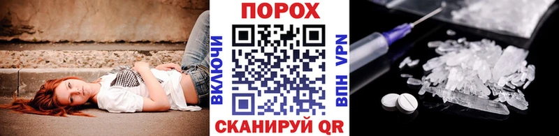 МЕТАМФЕТАМИН Декстрометамфетамин 99.9%  кракен tor  Пустошка 