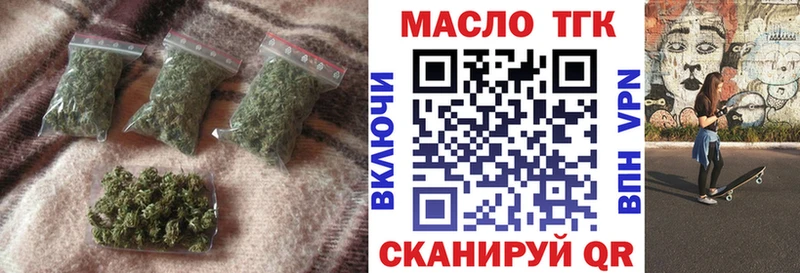 Дистиллят ТГК концентрат  ОМГ ОМГ маркетплейс  Пустошка 