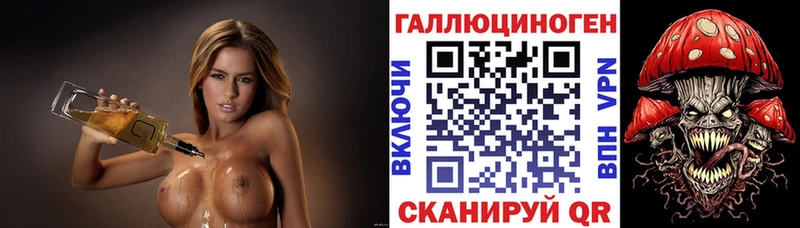 это клад  Пустошка  Псилоцибиновые грибы ЛСД 