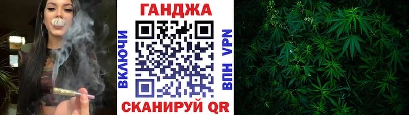 Канабис Ganja  гидра ссылка  Пустошка  сколько стоит 